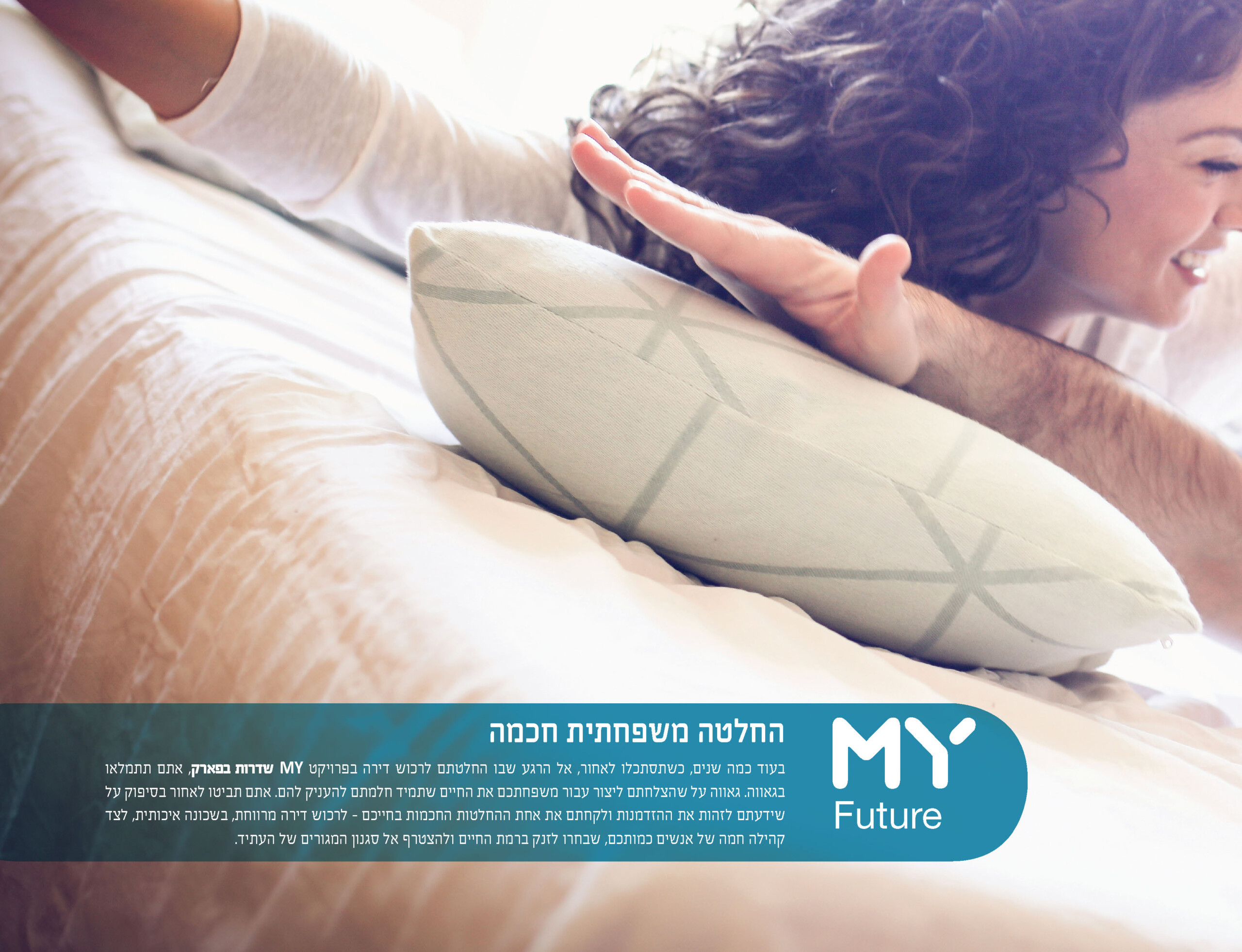Sderot__Page_03