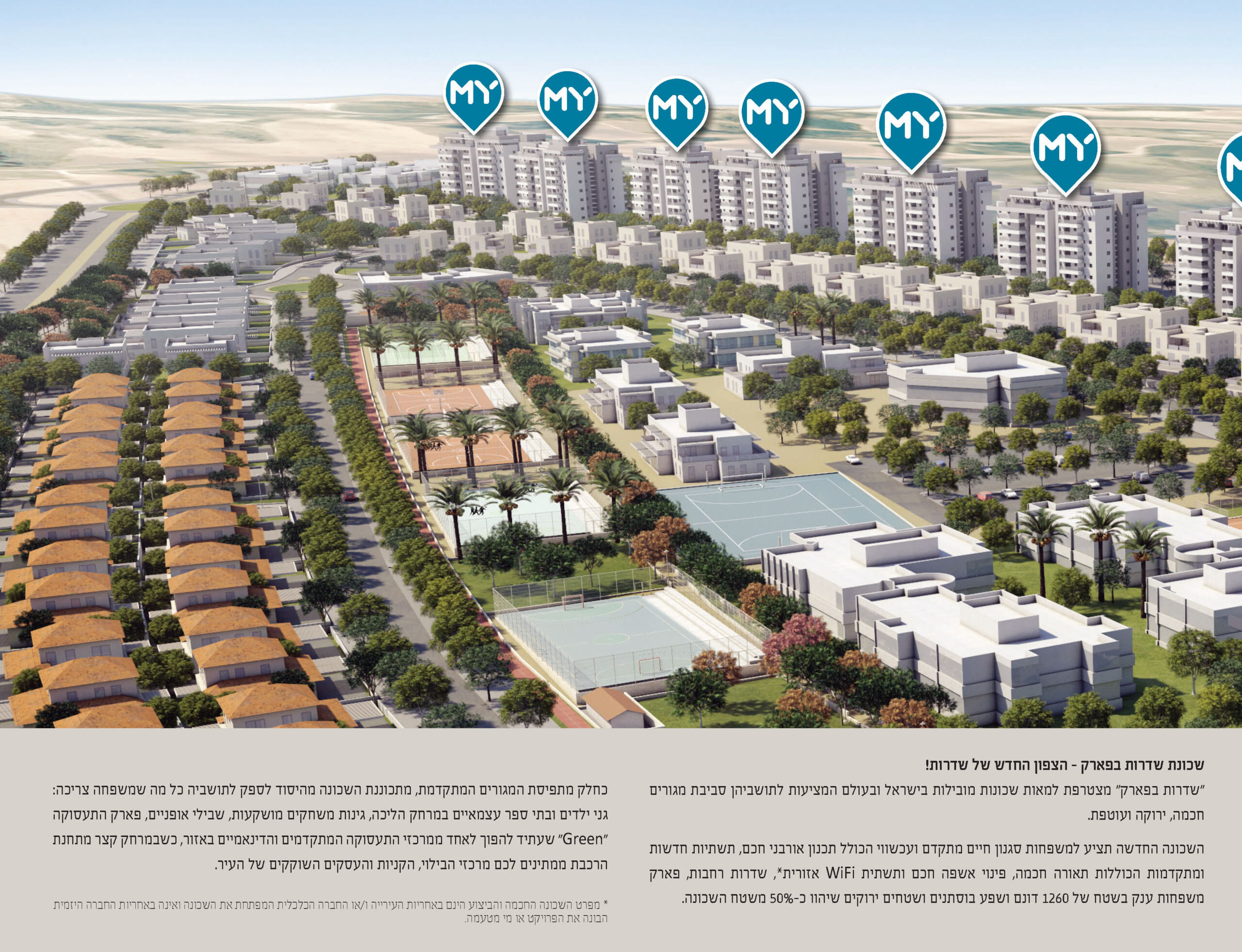 Sderot__Page_05
