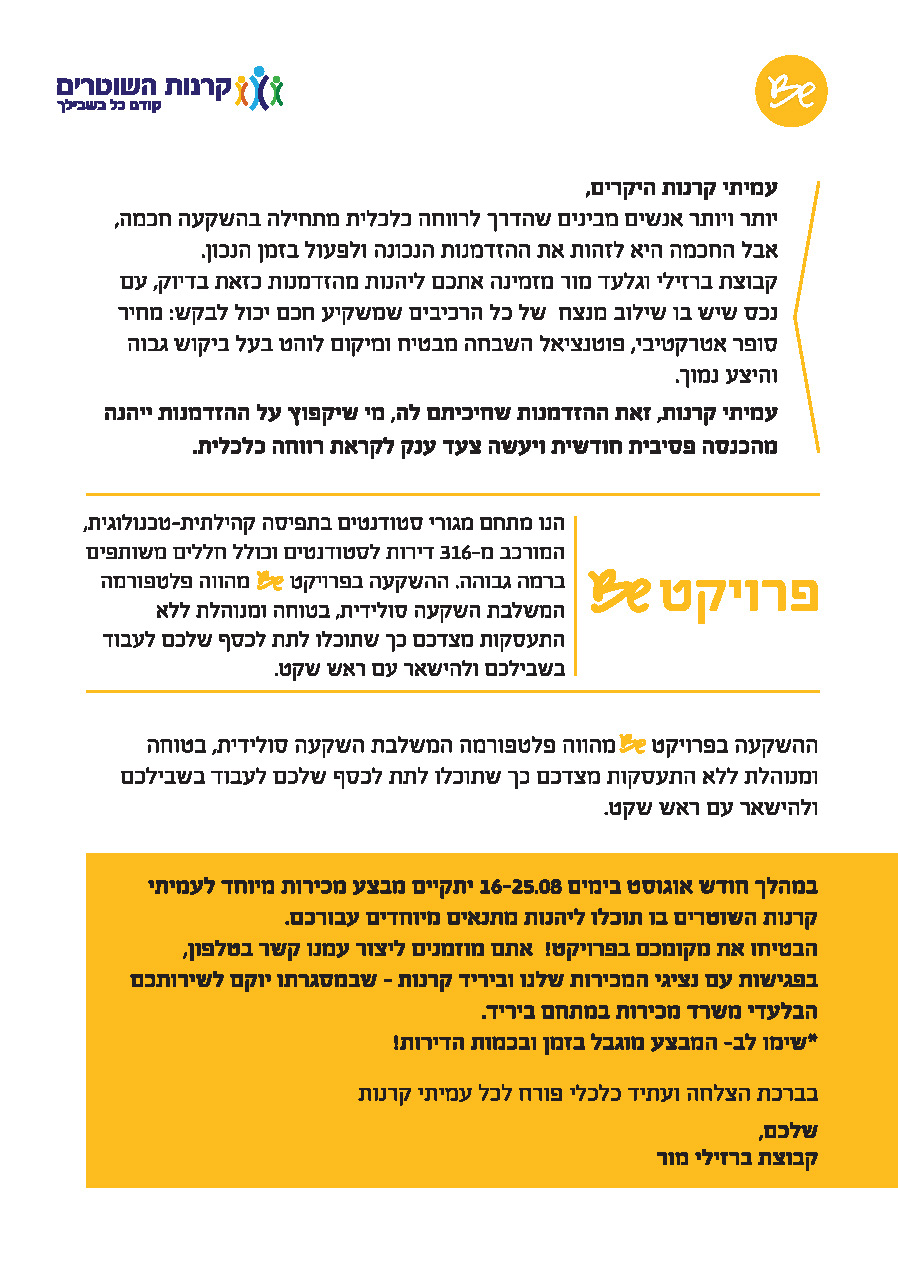 be__Page_2