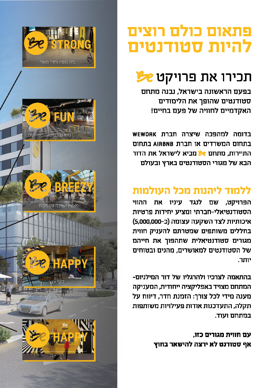 be__Page_4